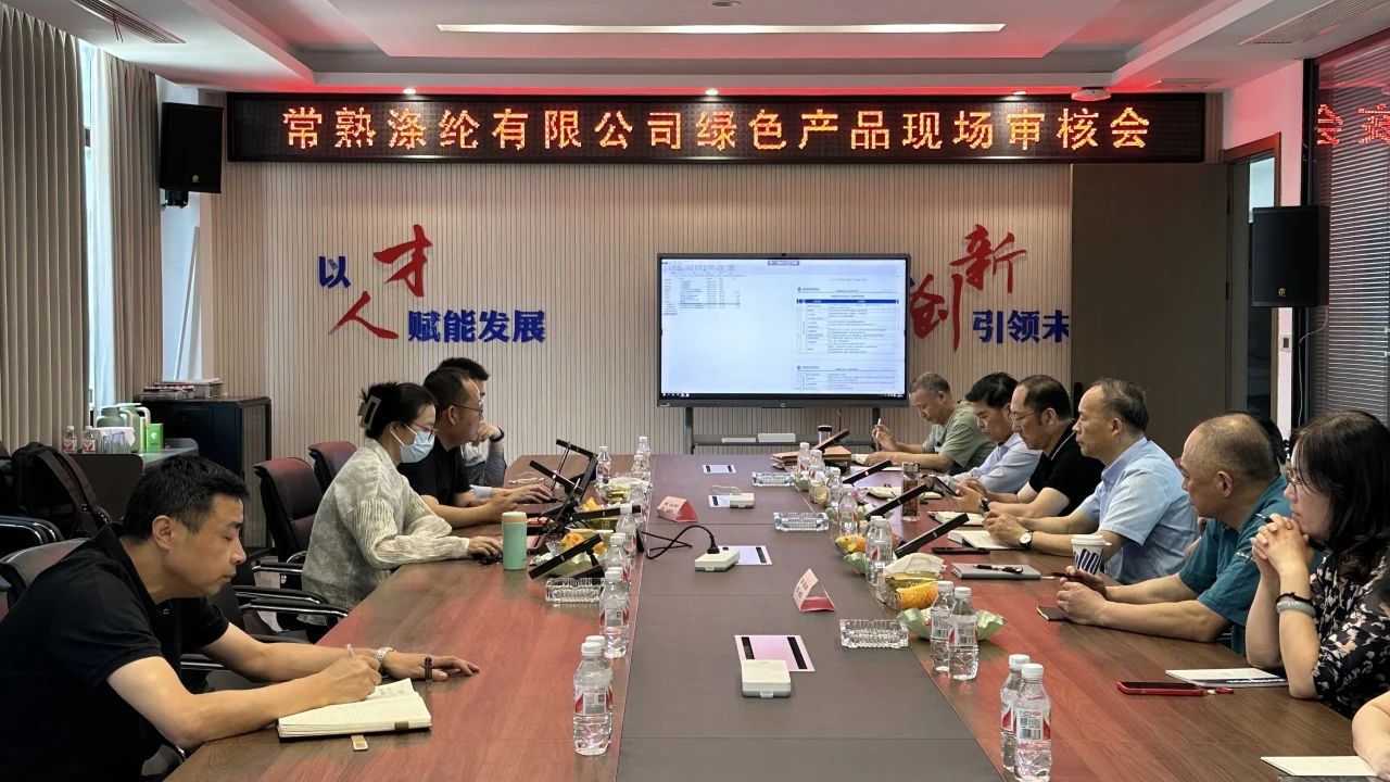 Changshu Polyester ha superato l'esame RE della certificazione del prodotto Green China da Zhongfang Standard