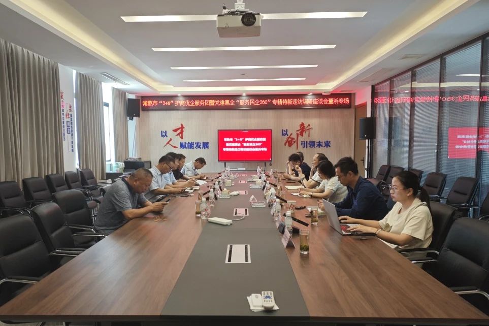 Changshu Poliestere partecipa attivamente alla costruzione del Partito e all'impresa beneficiando dell'azione speciale di 