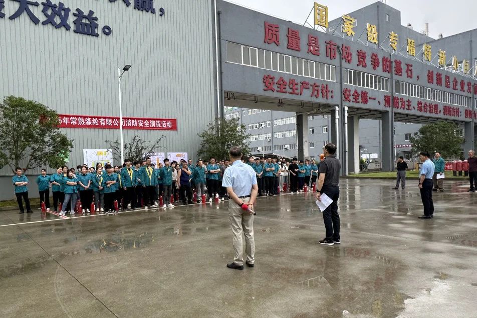 Changshu Poliestere ha tenuto il 18° concorso di esercitazioni sulla sicurezza antincendio