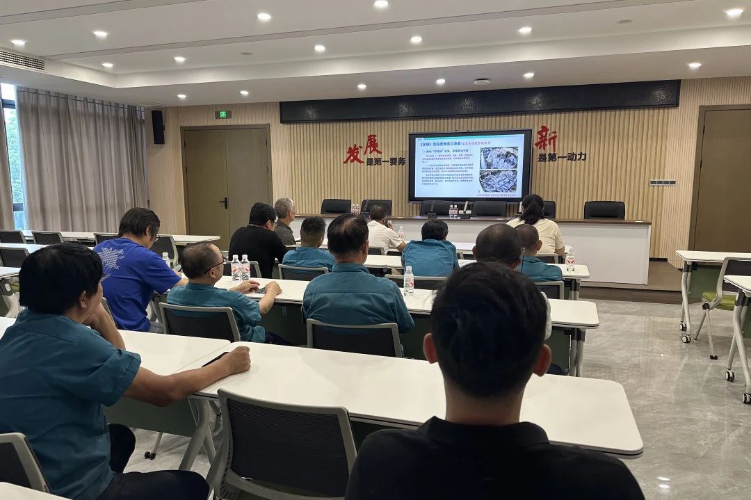 Il poliestere Changshu ha partecipato alla formazione sull'interpretazione delle clausole chiave della politica di gestione ambientale standardizzata per i rifiuti solidi industriali generali