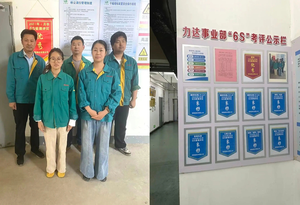 Annunciati i risultati della valutazione del 6 aprile in poliestere Changshu